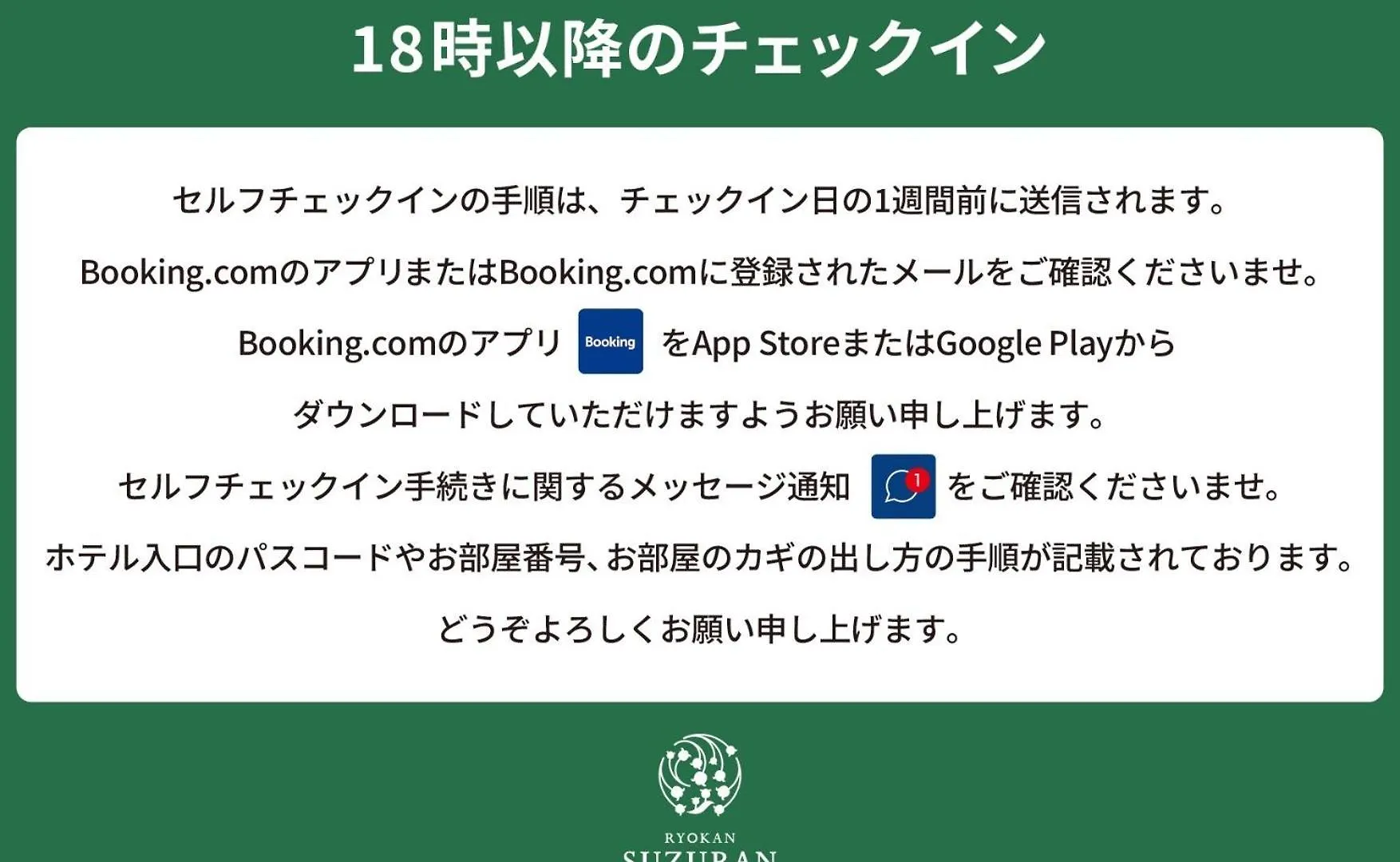 Ryokan Suzuran Tengachaya Osaka