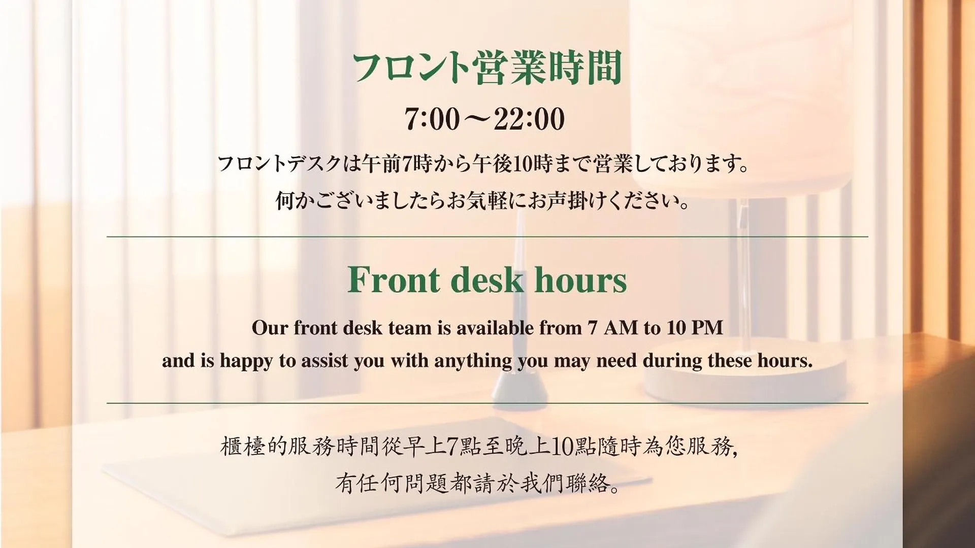 Suzuran Tengachaya Osaka Japan